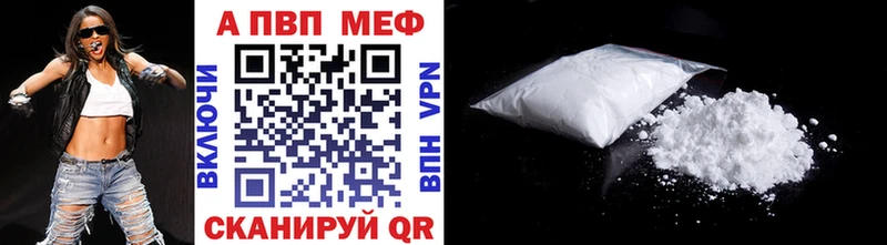 Alfa_PVP Соль  Тетюши 