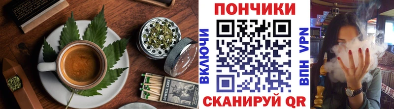 Cannafood марихуана  Тетюши 