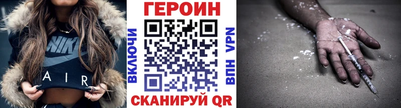 ГЕРОИН афганец  где продают   Тетюши 