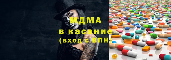 круглые Арсеньев