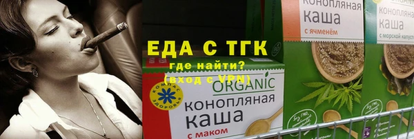 амфетамин Аркадак
