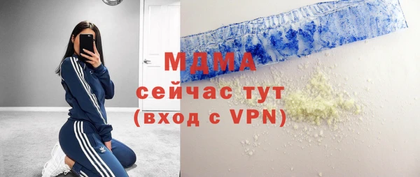 прущая мука Армянск
