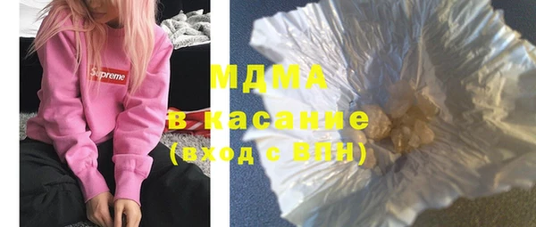 прущая мука Армянск