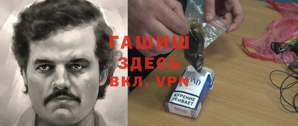 амфетамин Аркадак