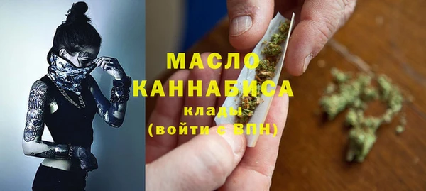 амфетамин Аркадак