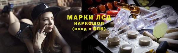 прущая мука Армянск