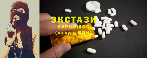 амфетамин Аркадак