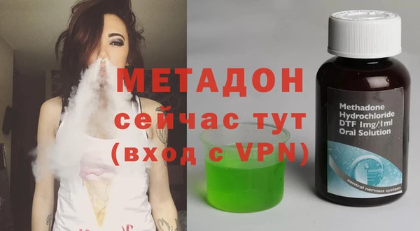 прущая мука Армянск