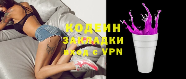 прущая мука Армянск