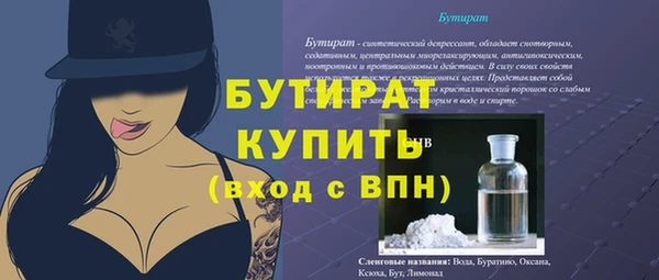 амфетамин Аркадак
