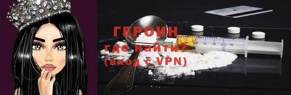 амфетамин Аркадак
