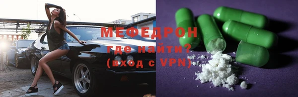 амфетамин Аркадак