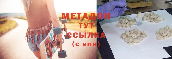 круглые Арсеньев