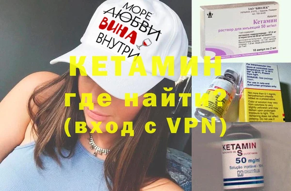 амфетамин Аркадак