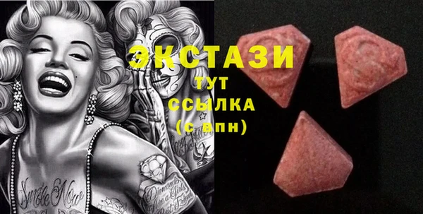 круглые Арсеньев