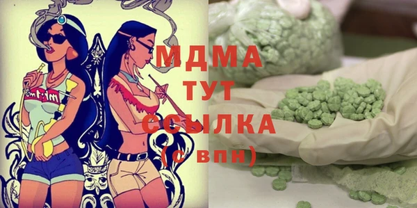 прущая мука Армянск