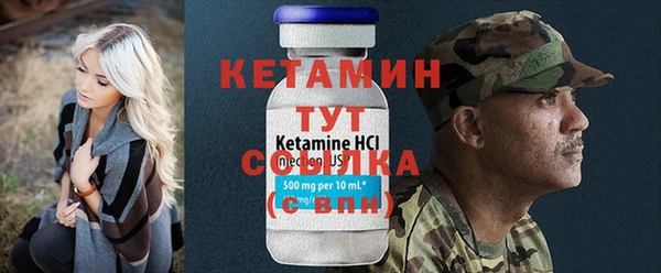 амфетамин Аркадак