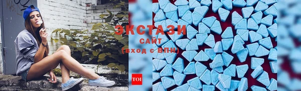 прущая мука Армянск