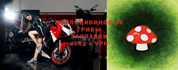 амфетамин Аркадак