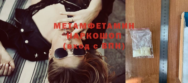 амфетамин Аркадак