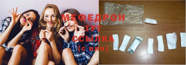 амфетамин Аркадак
