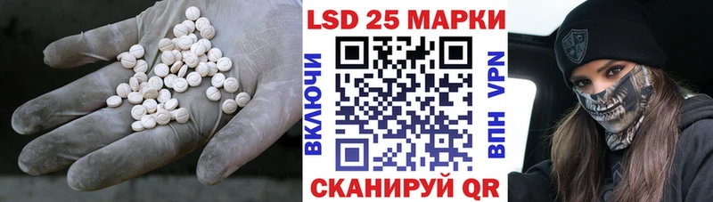 ЛСД экстази ecstasy гидра ССЫЛКА Тетюши купить закладку