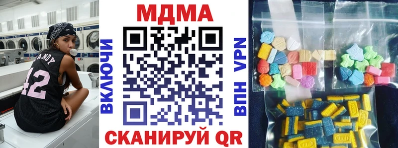 МДМА Molly  Тетюши 