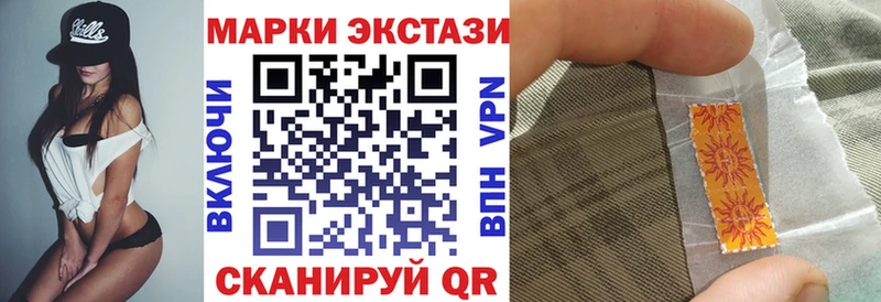 Наркотические марки 1,8мг  где продают наркотики  Тетюши 