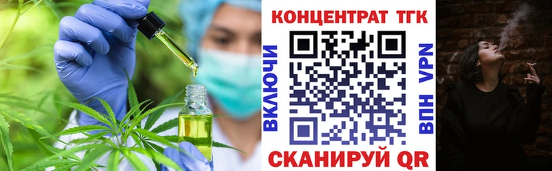 ОМГ ОМГ ССЫЛКА  продажа наркотиков  Тетюши  ТГК вейп с тгк 
