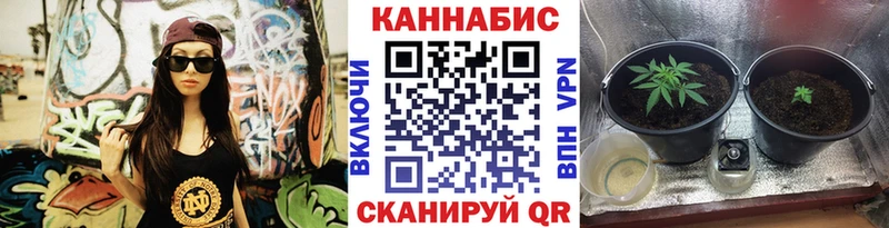 Каннабис Bruce Banner  Тетюши 